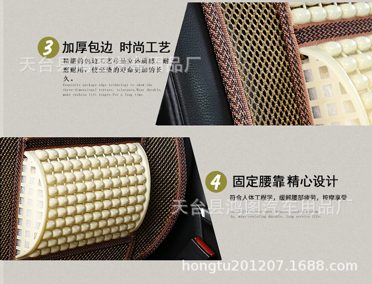 Cushion Summer Imitation Wood Beads Plastic Cushion Car OnePiece Seat Back Cushion Car Summer Breathable Cool Cushion