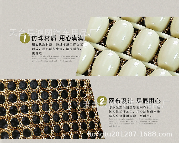 Cushion Summer Imitation Wood Beads Plastic Cushion Car OnePiece Seat Back Cushion Car Summer Breathable Cool Cushion