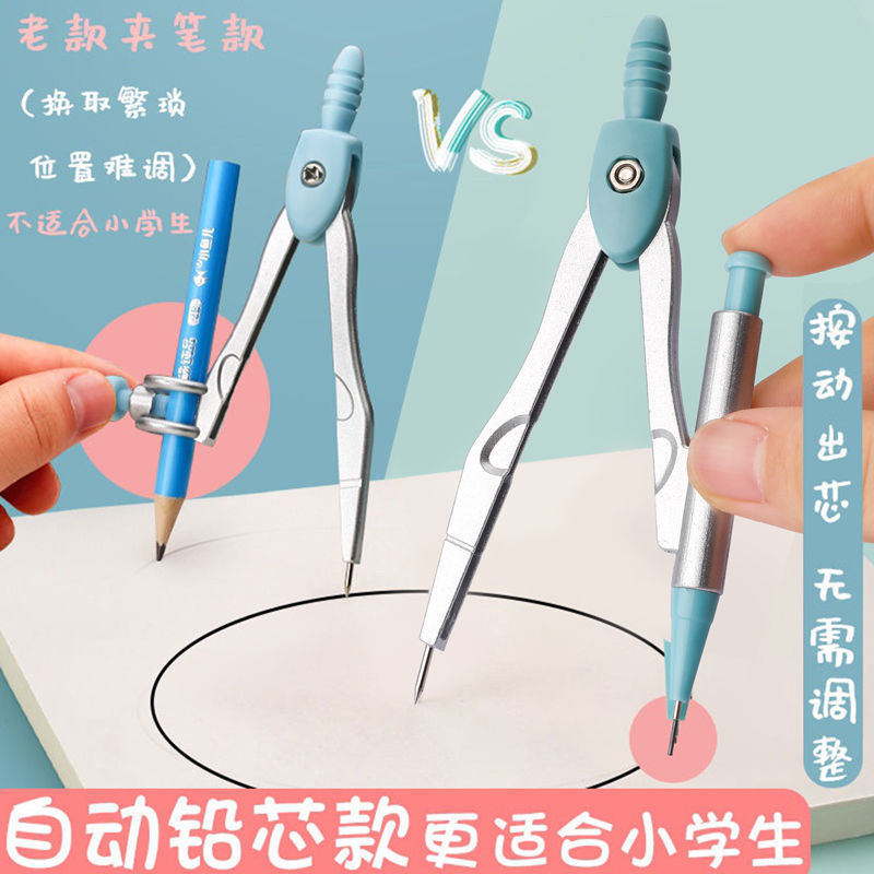 Compasses Set Fresh Compasses Ruler Set Cute Girl Heart Primary School Student Ruler Sets Junior High School Student Metal 15cm