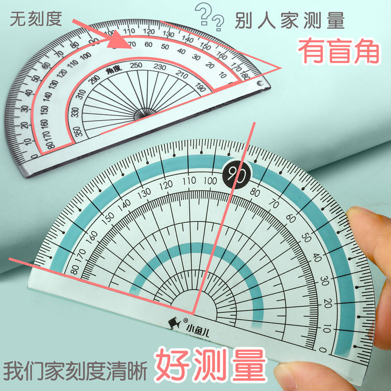 Compasses Set Fresh Compasses Ruler Set Cute Girl Heart Primary School Student Ruler Sets Junior High School Student Metal 15cm