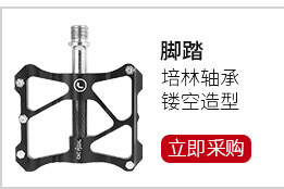 Wheel up Bicycle Pedal Aluminum Alloy Bearing Mountain Pedal Non-Slip Colorful Pedal Accessories Amazon
