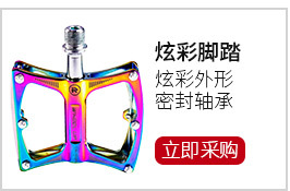 Wheel up Bicycle Pedal Aluminum Alloy Bearing Mountain Pedal Non-Slip Colorful Pedal Accessories Amazon