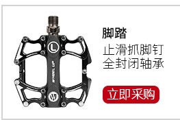Wheel up Bicycle Pedal Aluminum Alloy Bearing Mountain Pedal Non-Slip Colorful Pedal Accessories Amazon