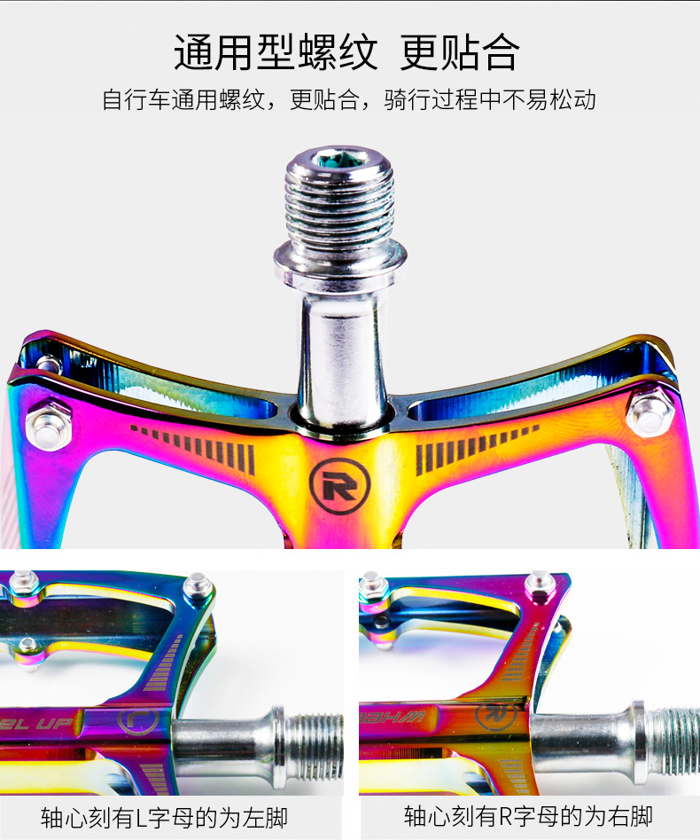 Wheel up Bicycle Pedal Aluminum Alloy Bearing Mountain Pedal Non-Slip Colorful Pedal Accessories Amazon