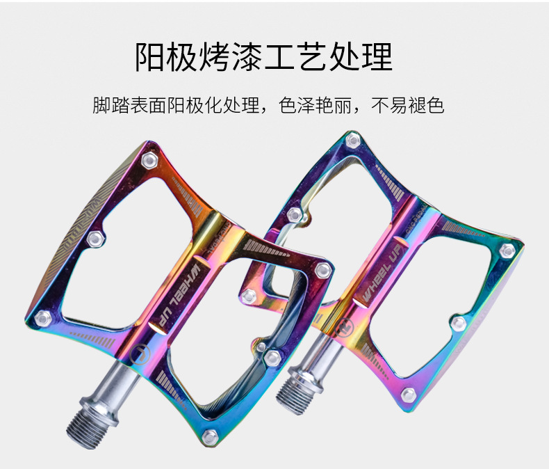 Wheel up Bicycle Pedal Aluminum Alloy Bearing Mountain Pedal Non-Slip Colorful Pedal Accessories Amazon