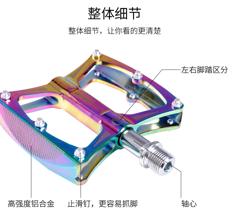 Wheel up Bicycle Pedal Aluminum Alloy Bearing Mountain Pedal Non-Slip Colorful Pedal Accessories Amazon