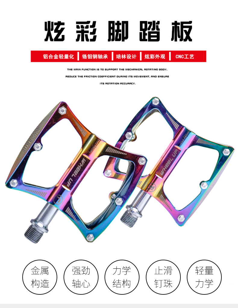 Wheel up Bicycle Pedal Aluminum Alloy Bearing Mountain Pedal Non-Slip Colorful Pedal Accessories Amazon