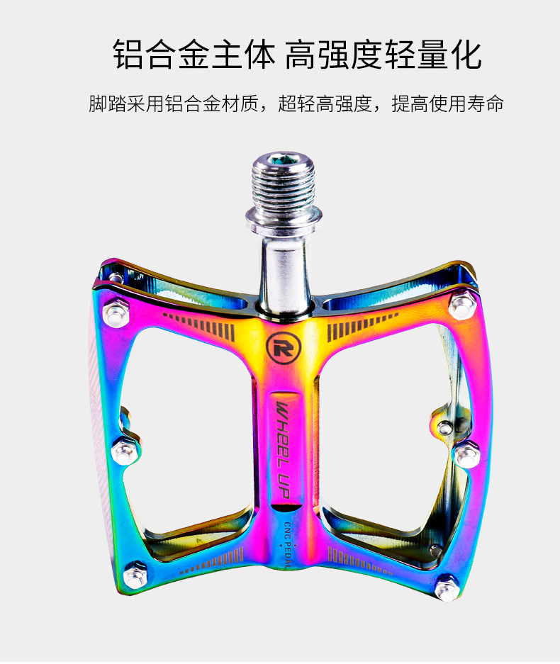 Wheel up Bicycle Pedal Aluminum Alloy Bearing Mountain Pedal Non-Slip Colorful Pedal Accessories Amazon