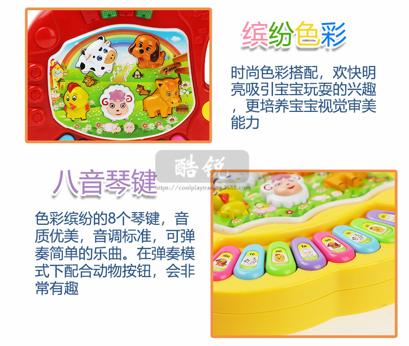 Children's Farm Animal Electronic Keyboard Toys for Children and Infants Baby Early Education Enlightenment Toys Animal Sound Music Piano Children's Farm Animal Electronic Keyboard Toys for Children and Infants Baby Early Education Enlightenment Toys Animal Sound Music Piano