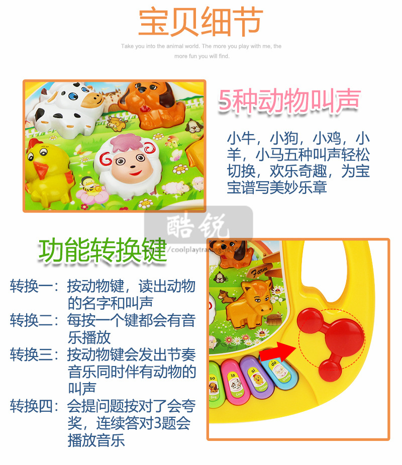 Children's Farm Animal Electronic Keyboard Toys for Children and Infants Baby Early Education Enlightenment Toys Animal Sound Music Piano Children's Farm Animal Electronic Keyboard Toys for Children and Infants Baby Early Education Enlightenment Toys Animal Sound Music Piano