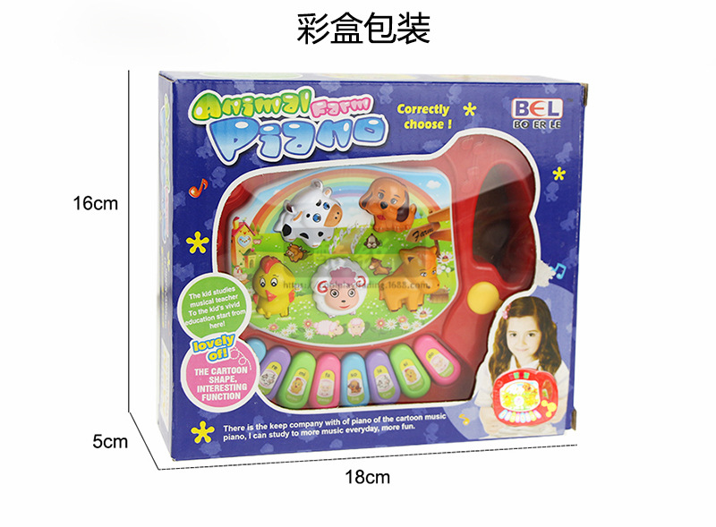 Children's Farm Animal Electronic Keyboard Toys for Children and Infants Baby Early Education Enlightenment Toys Animal Sound Music Piano Children's Farm Animal Electronic Keyboard Toys for Children and Infants Baby Early Education Enlightenment Toys Animal Sound Music Piano