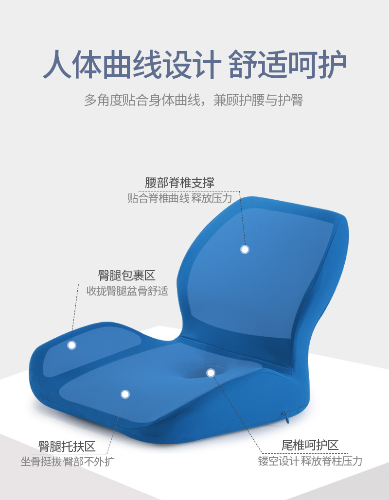 Cross-Border Amazon Chair Cushion Memory Foam Office Tatami Seat Cushion Car Cushion Lazy Integrated Back Cushion/Seat Cushion