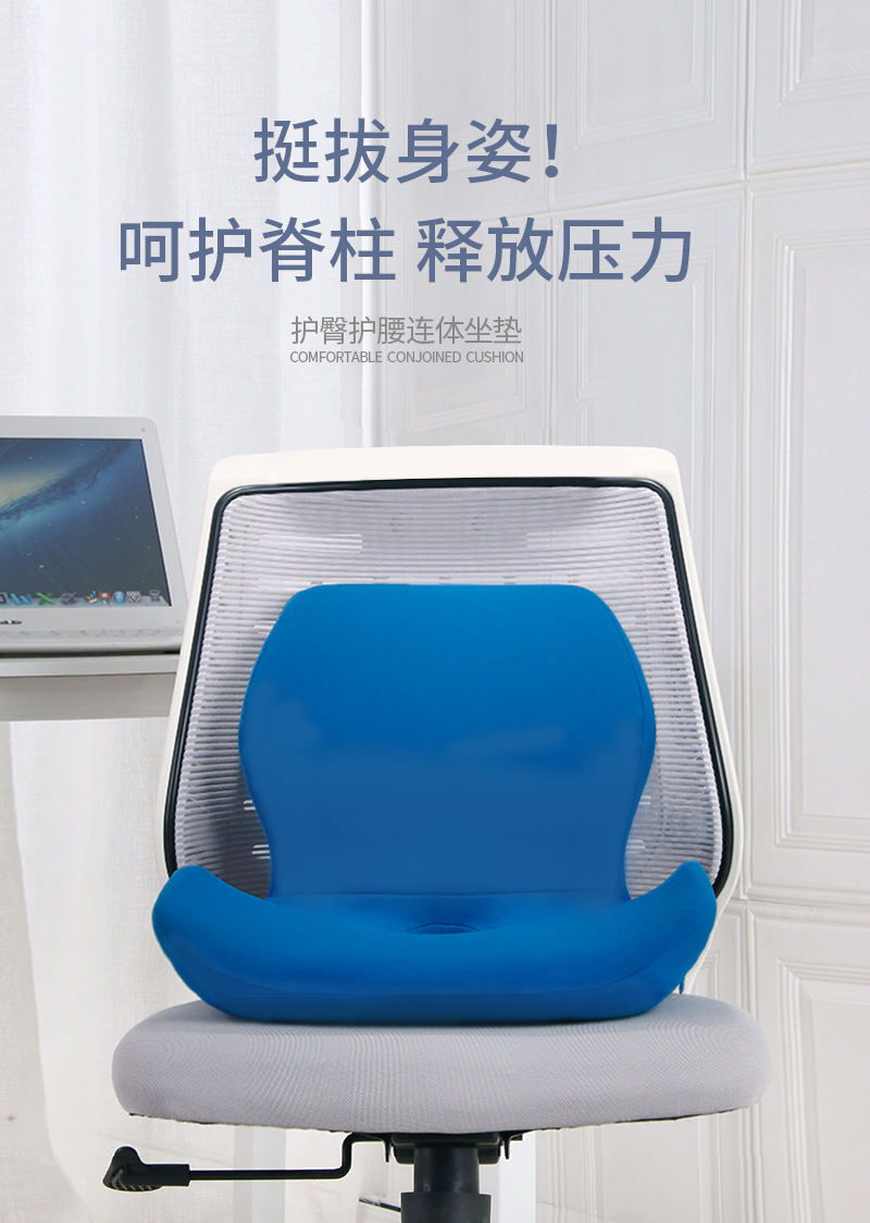 Cross-Border Amazon Chair Cushion Memory Foam Office Tatami Seat Cushion Car Cushion Lazy Integrated Back Cushion/Seat Cushion