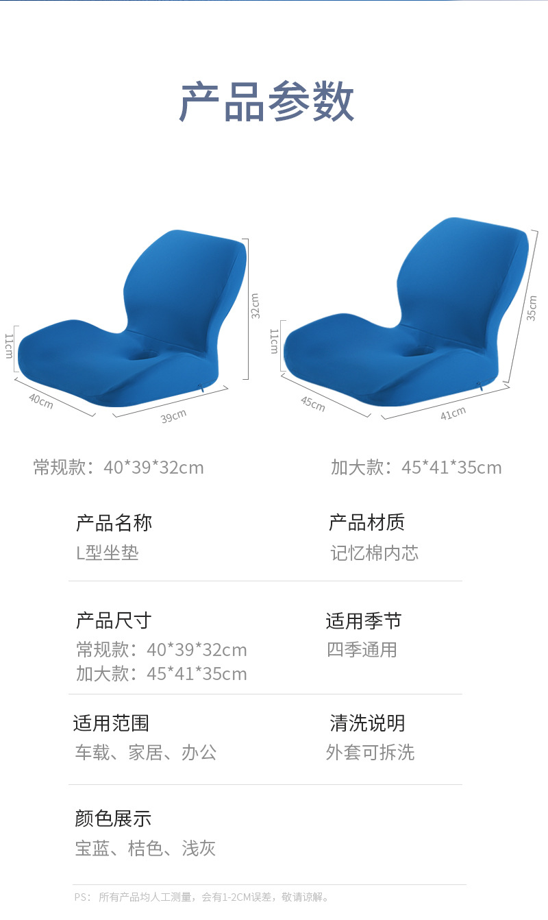 Cross-Border Amazon Chair Cushion Memory Foam Office Tatami Seat Cushion Car Cushion Lazy Integrated Back Cushion/Seat Cushion