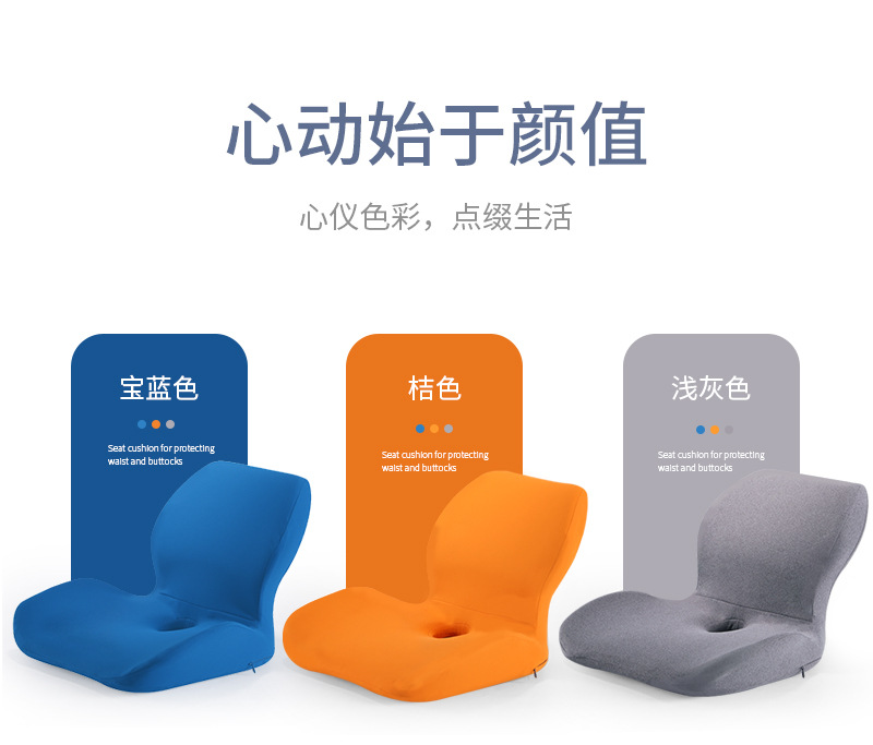 Cross-Border Amazon Chair Cushion Memory Foam Office Tatami Seat Cushion Car Cushion Lazy Integrated Back Cushion/Seat Cushion