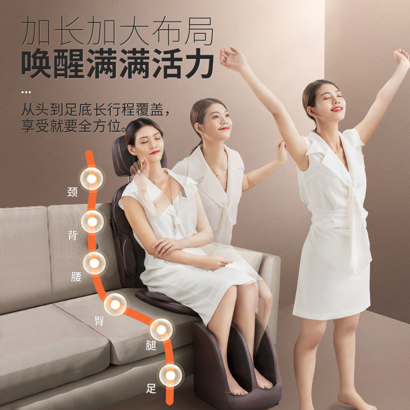 Full Body Multifunctional Massage Chair Cushion Neck Massager Leg Sole Waist Back Massage Back Cushion/Seat Cushion Wholesale
