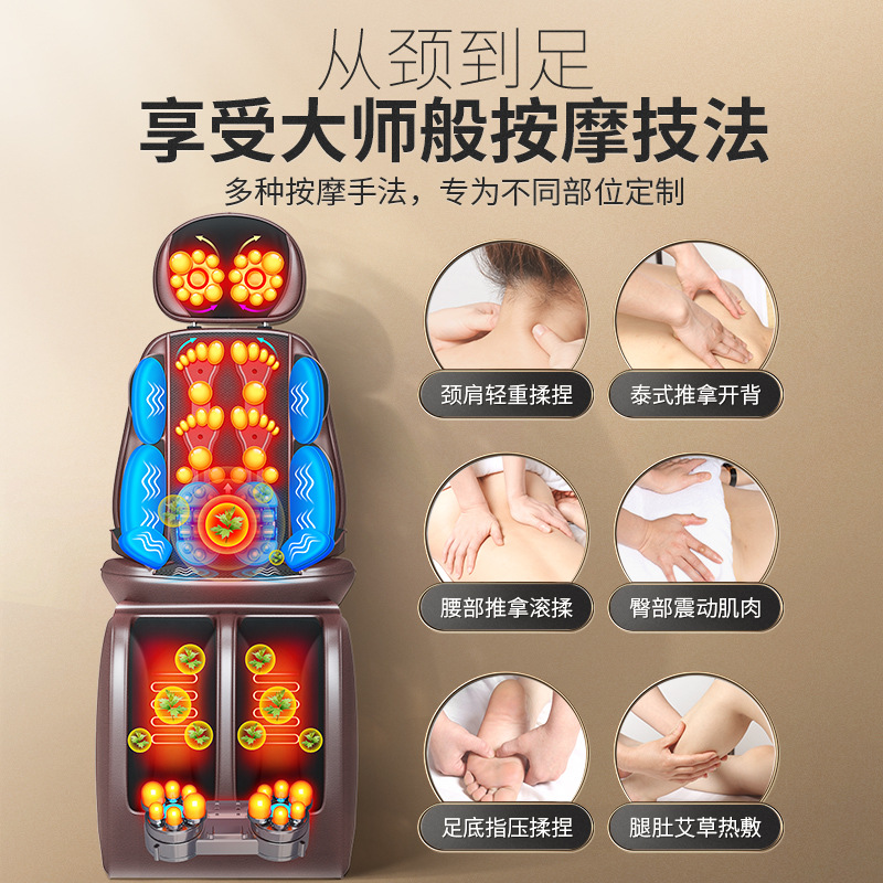 Full Body Multifunctional Massage Chair Cushion Neck Massager Leg Sole Waist Back Massage Back Cushion/Seat Cushion Wholesale
