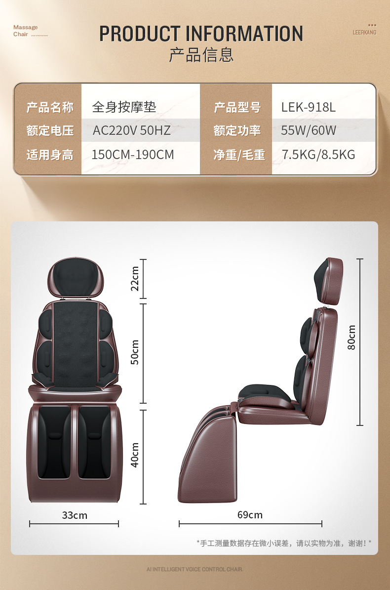 Full Body Multifunctional Massage Chair Cushion Neck Massager Leg Sole Waist Back Massage Back Cushion/Seat Cushion Wholesale