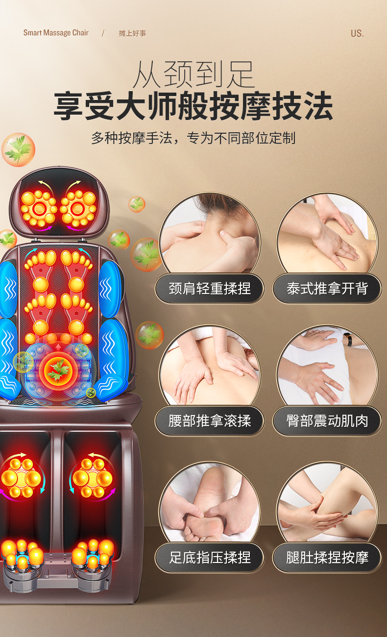 Full Body Multifunctional Massage Chair Cushion Neck Massager Leg Sole Waist Back Massage Back Cushion/Seat Cushion Wholesale