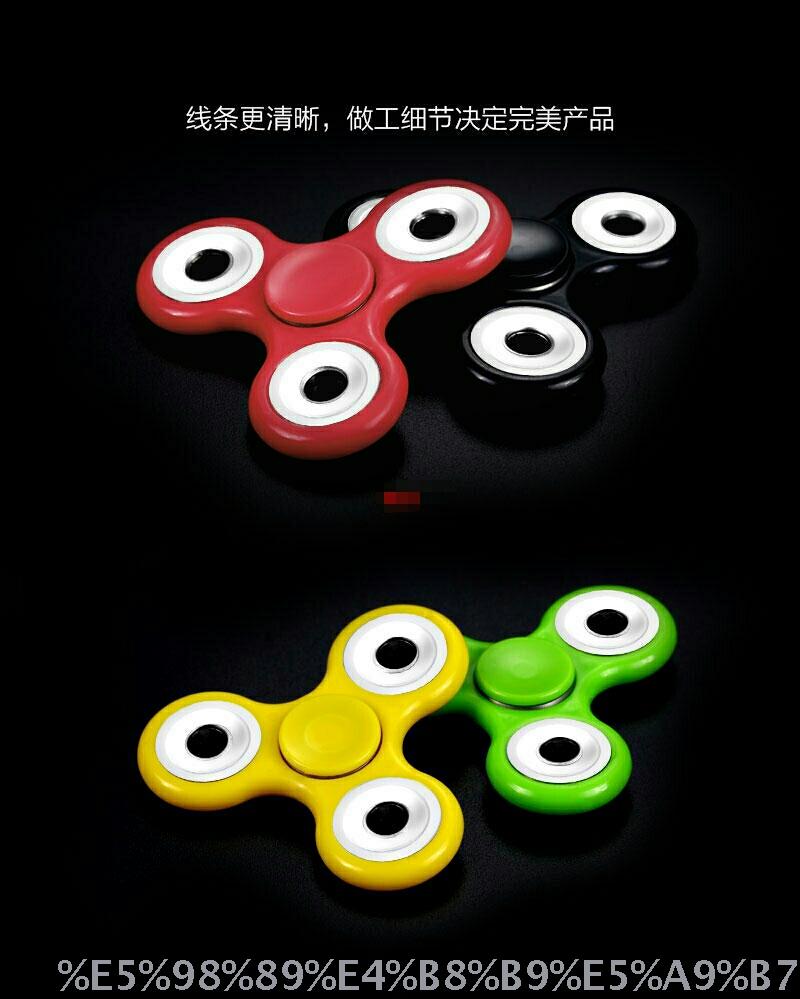 Tip top edc adult reduced pressure toy bearing rotating finger gyro classic three - leaf tip gyro.