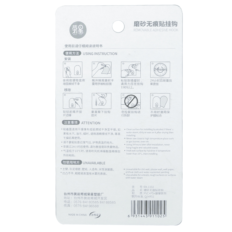Household super glue-bearing hook scrub transparent non-mark stick non-punch stick hook door back wall bathroom hook Household super glue-bearing hook scrub transparent non-mark stick non-punch stick hook door back wall bathroom hook