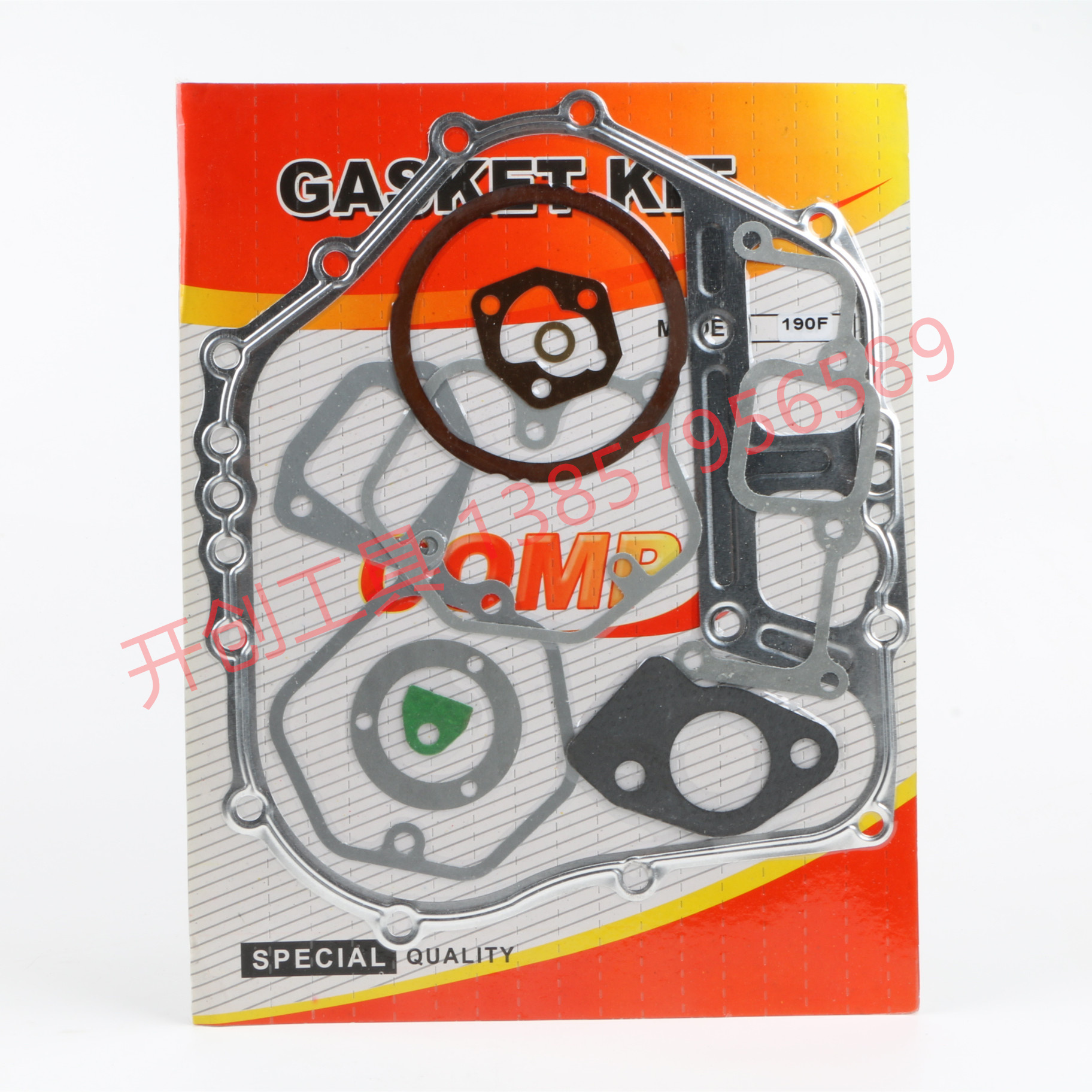 Garden Machinery Accessories Paper Pad Cylinder Gasket a Seal Full Set of Garden Tools One-Stop Procurement 180 250