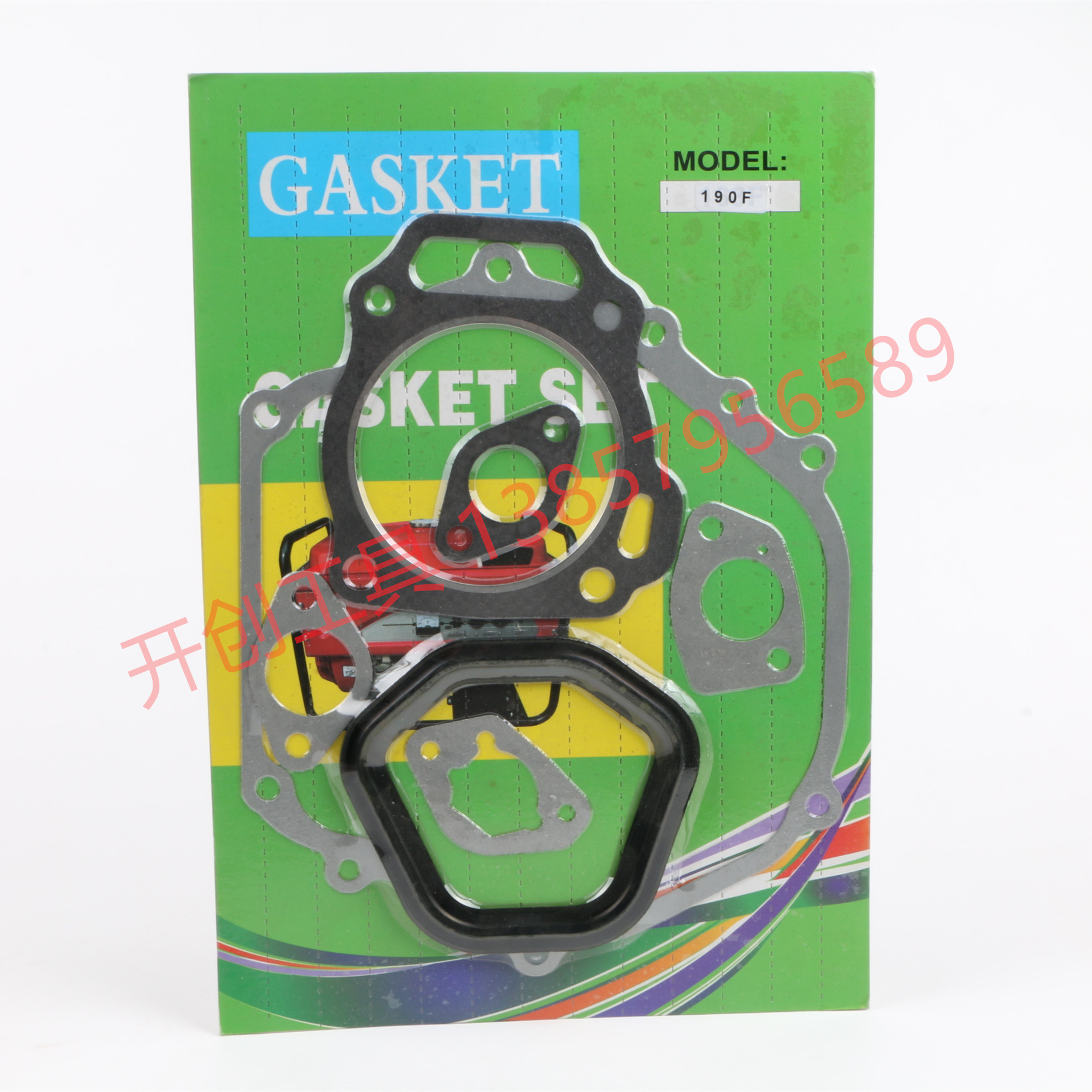 Garden Machinery Accessories Paper Pad Cylinder Gasket a Seal Full Set of Garden Tools One-Stop Procurement 180 250