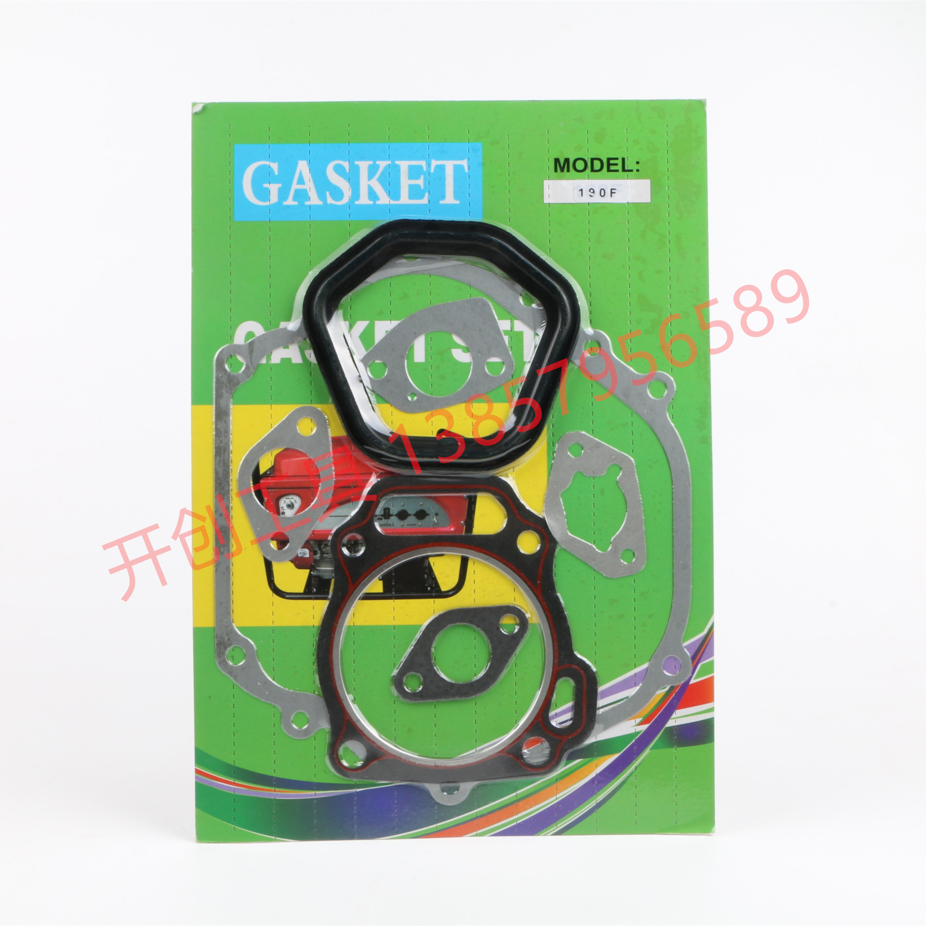 Garden Machinery Accessories Paper Pad Cylinder Gasket a Seal Full Set of Garden Tools One-Stop Procurement 180 250