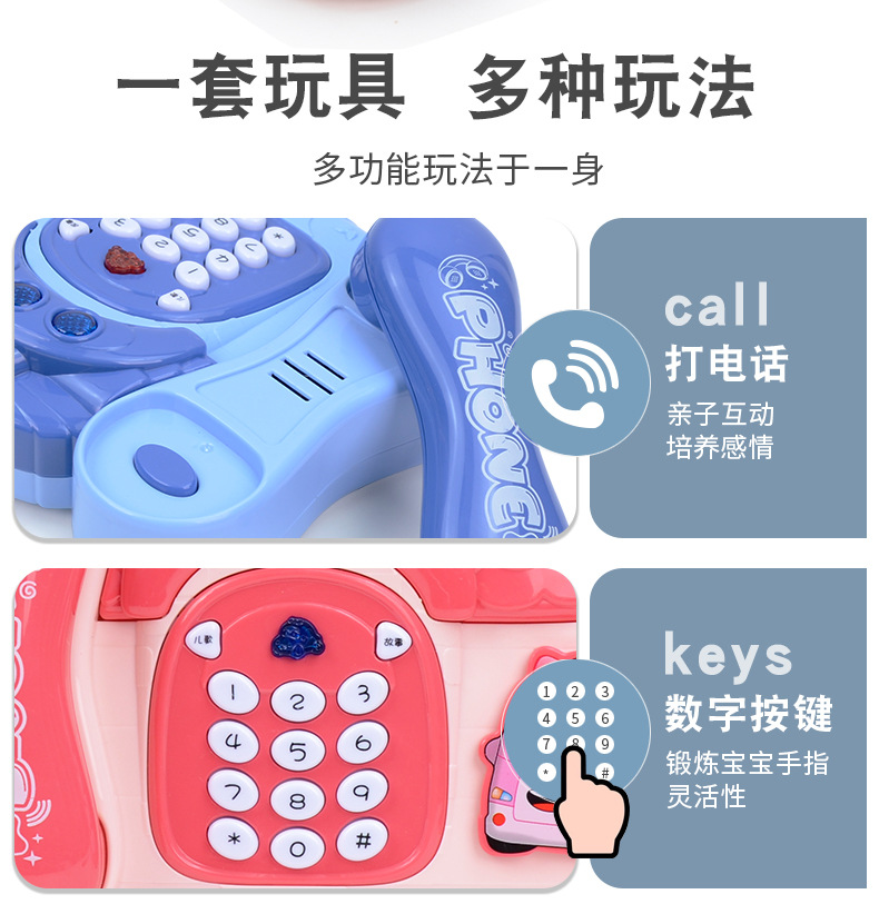 Simulation Landline Phone Toy Children's Sound and Light Music Electronic Keyboard Early Education Enlightenment Baby Music Piano Simulation Landline Phone Toy Children's Sound and Light Music Electronic Keyboard Early Education Enlightenment Baby Music Piano