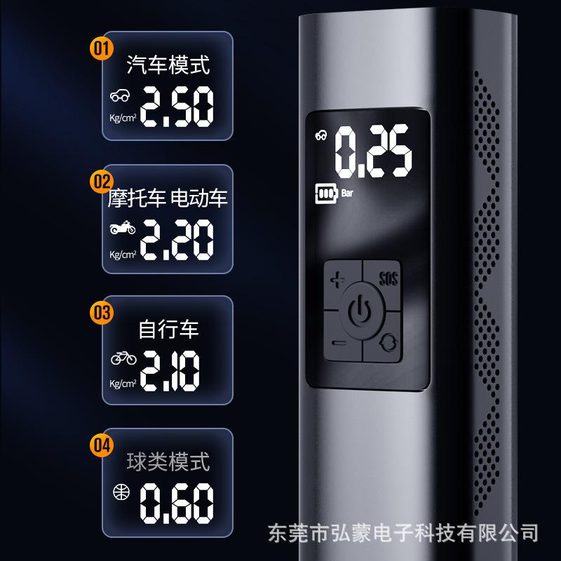 Car Portable Vehicle Air Pump Electric Wireless Digital Display Car Air Pump Mini Inflator Cross-Border New Arrival