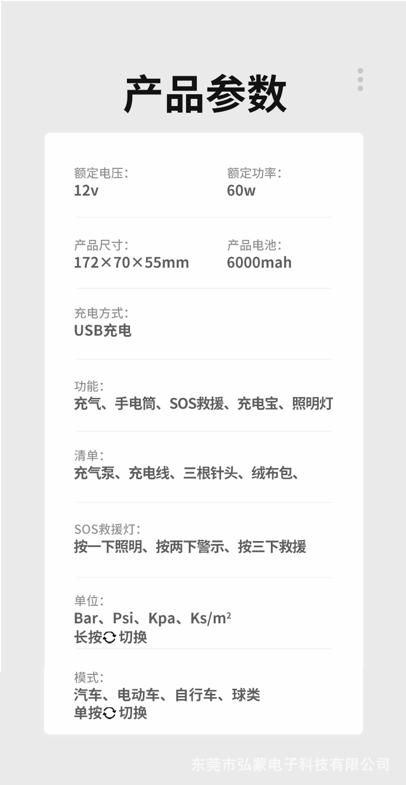 Car Portable Vehicle Air Pump Electric Wireless Digital Display Car Air Pump Mini Inflator Cross-Border New Arrival Car Portable Vehicle Air Pump Electric Wireless Digital Display Car Air Pump Mini Inflator Cross-Border New Arrival