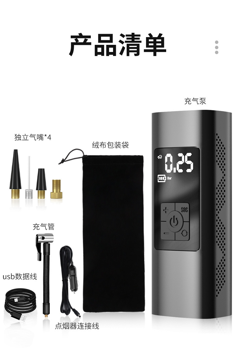 Car Portable Vehicle Air Pump Electric Wireless Digital Display Car Air Pump Mini Inflator Cross-Border New Arrival Car Portable Vehicle Air Pump Electric Wireless Digital Display Car Air Pump Mini Inflator Cross-Border New Arrival