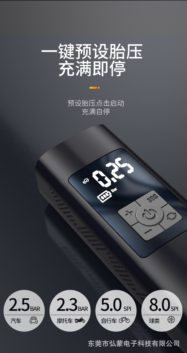 Car Portable Vehicle Air Pump Electric Wireless Digital Display Car Air Pump Mini Inflator Cross-Border New Arrival Car Portable Vehicle Air Pump Electric Wireless Digital Display Car Air Pump Mini Inflator Cross-Border New Arrival