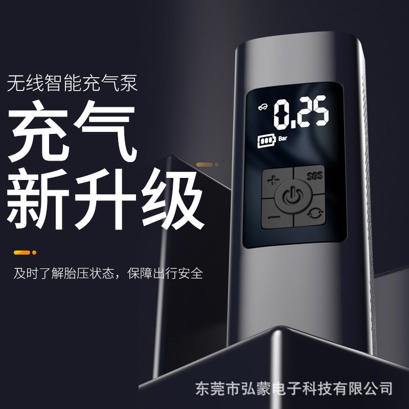 Car Portable Vehicle Air Pump Electric Wireless Digital Display Car Air Pump Mini Inflator Cross-Border New Arrival Car Portable Vehicle Air Pump Electric Wireless Digital Display Car Air Pump Mini Inflator Cross-Border New Arrival