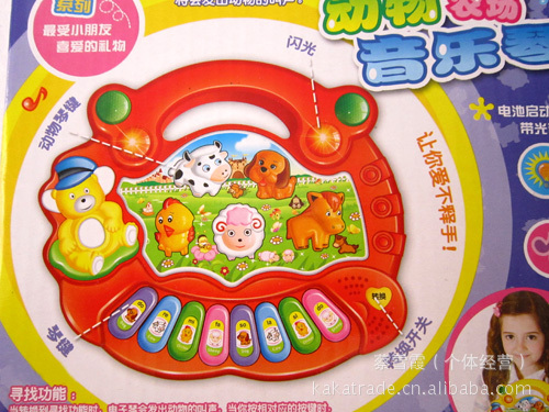 Farm Animal Piano Children's Electronic Keyboard Educational Baby Enlightenment Toys Infant Early Education Toys Wholesale Farm Animal Piano Children's Electronic Keyboard Educational Baby Enlightenment Toys Infant Early Education Toys Wholesale