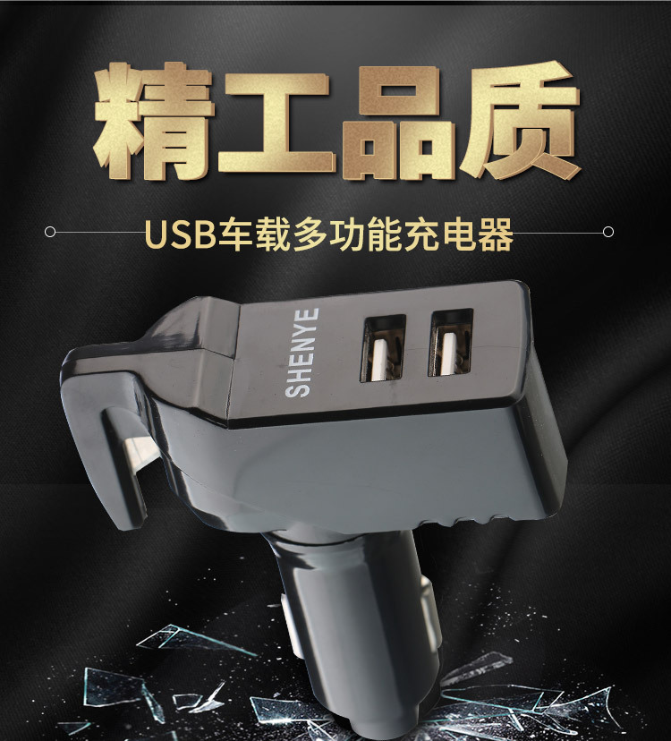 Car Safety Hammer Emergency Escape Hammer MultiFunction Window Breaker Safety Belt Cutter USB Charging Interface