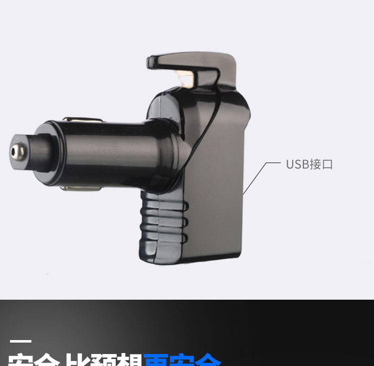 Car Safety Hammer Emergency Escape Hammer MultiFunction Window Breaker Safety Belt Cutter USB Charging Interface