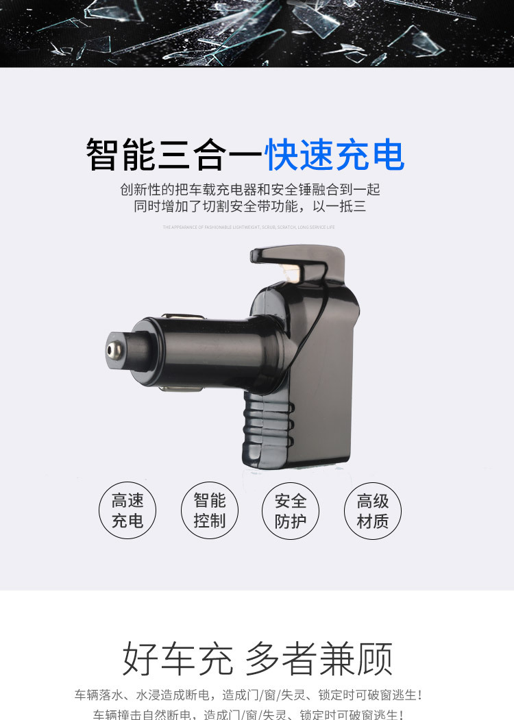 Car Safety Hammer Emergency Escape Hammer MultiFunction Window Breaker Safety Belt Cutter USB Charging Interface