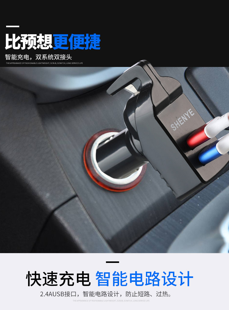 Car Safety Hammer Emergency Escape Hammer MultiFunction Window Breaker Safety Belt Cutter USB Charging Interface