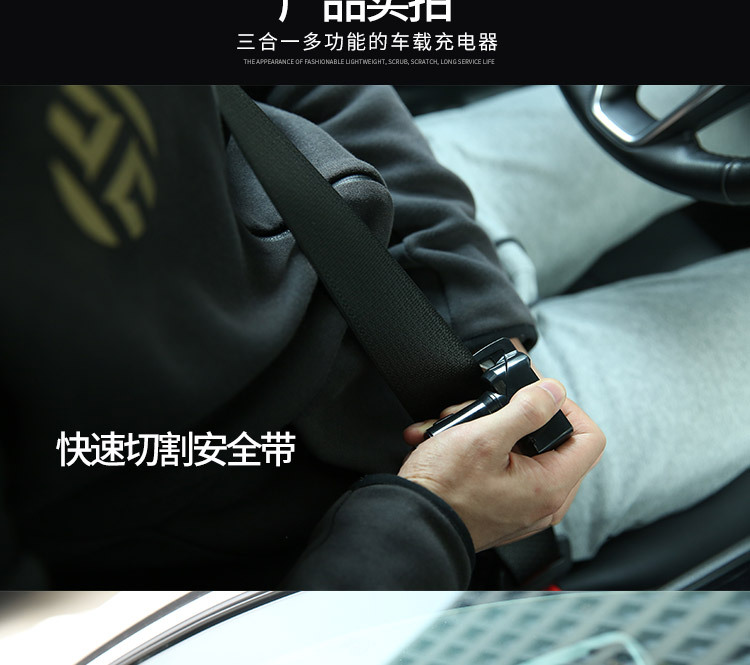 Car Safety Hammer Emergency Escape Hammer MultiFunction Window Breaker Safety Belt Cutter USB Charging Interface