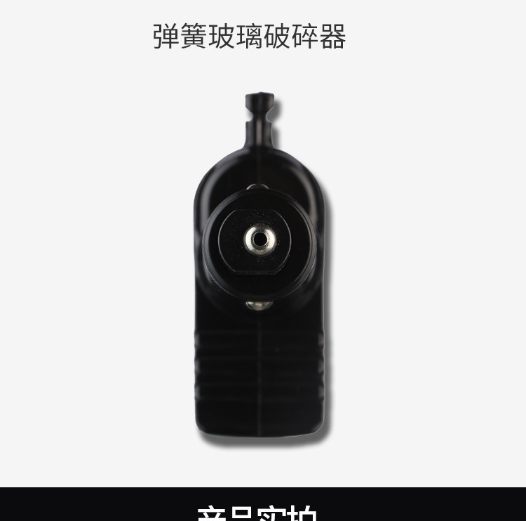 Car Safety Hammer Emergency Escape Hammer MultiFunction Window Breaker Safety Belt Cutter USB Charging Interface