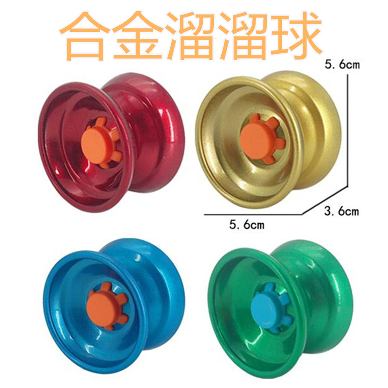 Haoyu Yo-Yo Alloy Swing Spray Paint Yo-Yo Ball Children&#039;s Single Bearing Yo-Yo Boy Toys Wholesale