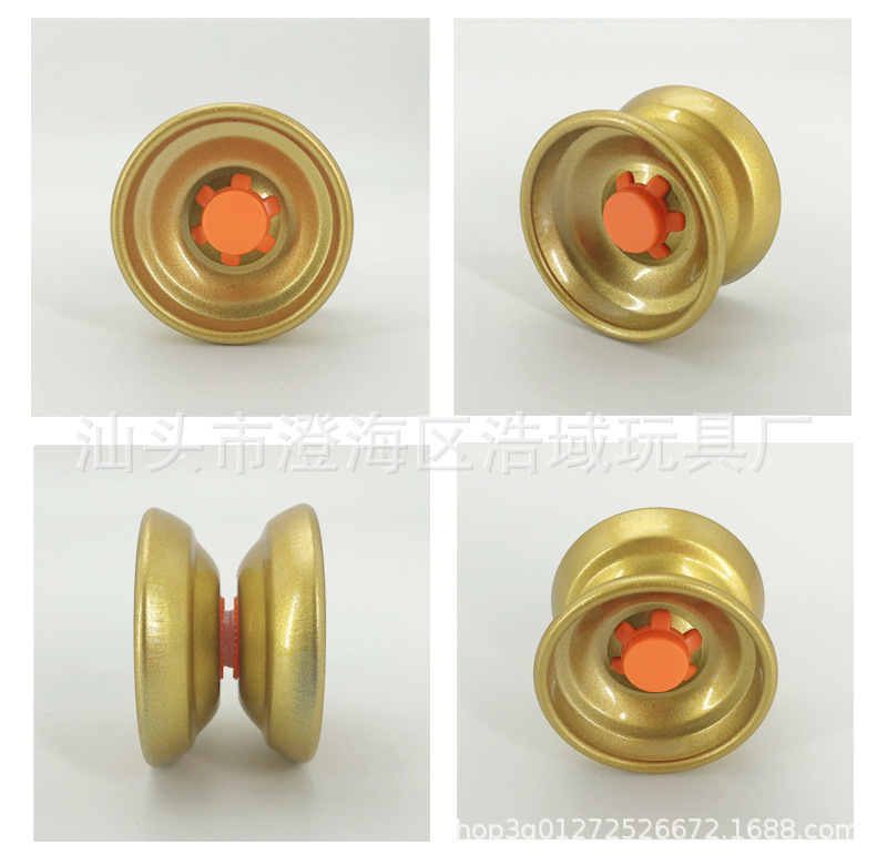 Haoyu Yo-Yo Alloy Swing Spray Paint Yo-Yo Ball Children's Single Bearing Yo-Yo Boy Toys Wholesale