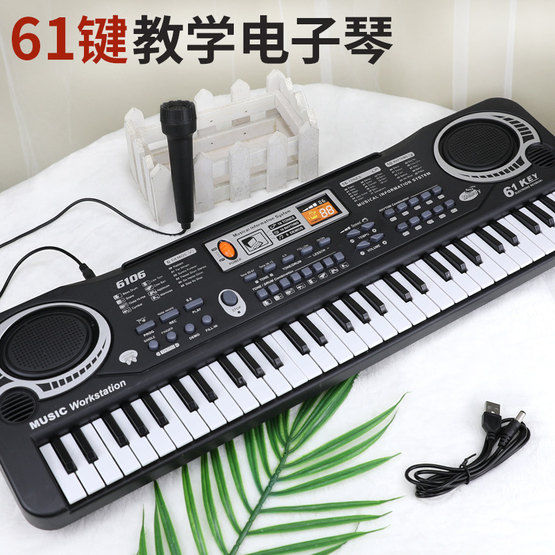 Children&#039;s Electronic Keyboard Musical Instrument 61 Key Multi-Function with Microphone Studio Educational Toy Gift Piano with Power Supply