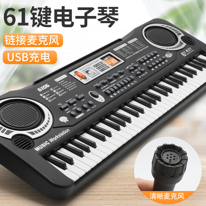 Children&#039;s Electronic Keyboard Musical Instrument 61 Key Multi-Function with Microphone Studio Educational Toy Gift Piano with Power Supply