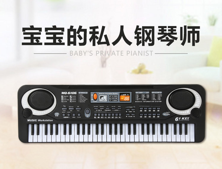 Children's Electronic Keyboard Musical Instrument 61 Key Multi-Function with Microphone Studio Educational Toy Gift Piano with Power Supply Children's Electronic Keyboard Musical Instrument 61 Key Multi-Function with Microphone Studio Educational Toy Gift Piano with Power Supply