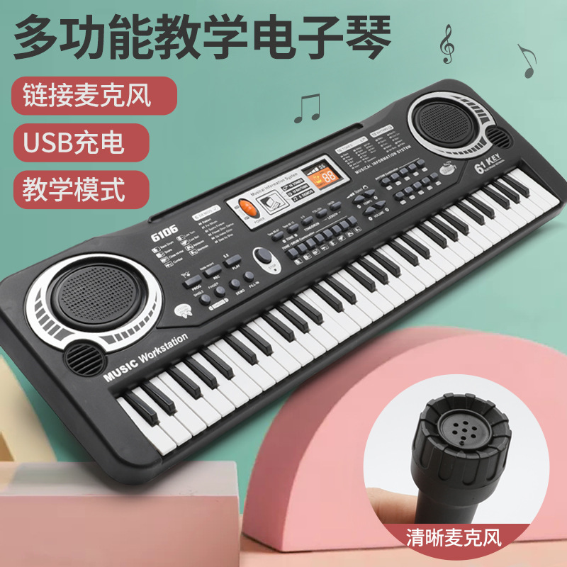 Children&#039;s Electronic Keyboard Musical Instrument 61 Key Multi-Function with Microphone Studio Educational Toy Gift Piano with Power Supply