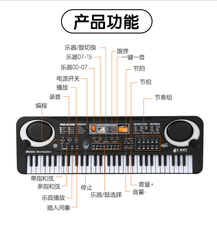 Children's Electronic Keyboard Musical Instrument 61 Key Multi-Function with Microphone Studio Educational Toy Gift Piano with Power Supply Children's Electronic Keyboard Musical Instrument 61 Key Multi-Function with Microphone Studio Educational Toy Gift Piano with Power Supply