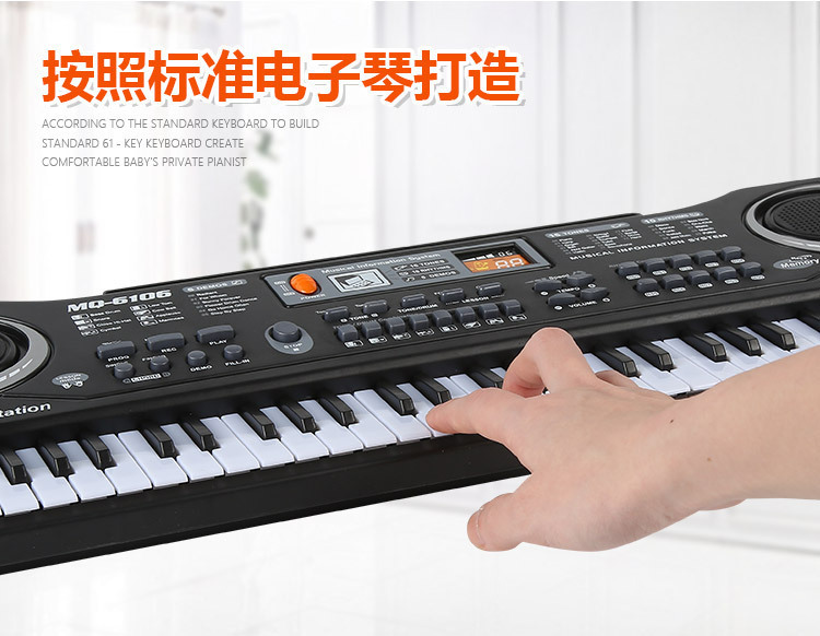 Children's Electronic Keyboard Musical Instrument 61 Key Multi-Function with Microphone Studio Educational Toy Gift Piano with Power Supply Children's Electronic Keyboard Musical Instrument 61 Key Multi-Function with Microphone Studio Educational Toy Gift Piano with Power Supply