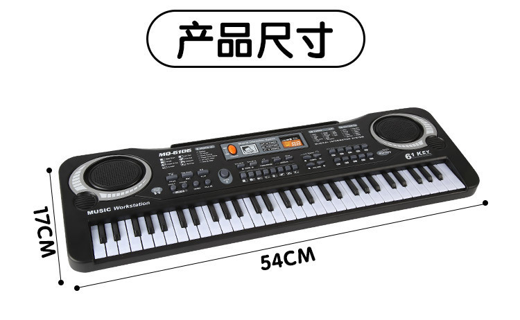 Children's Electronic Keyboard Musical Instrument 61 Key Multi-Function with Microphone Studio Educational Toy Gift Piano with Power Supply Children's Electronic Keyboard Musical Instrument 61 Key Multi-Function with Microphone Studio Educational Toy Gift Piano with Power Supply